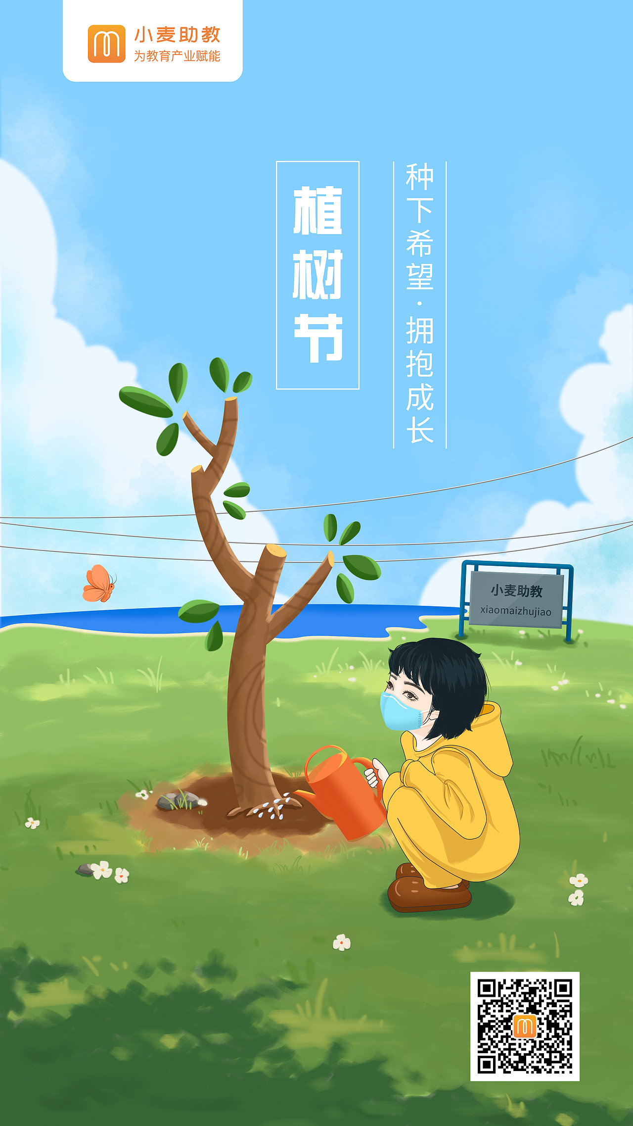 24节气插画·立春、雨水、惊蛰、春分、清明、谷雨…（图ZMTk5NjQ5NDI0） - 海报 - 站酷设计师款款籽原创素材 - 站酷ZCOOL