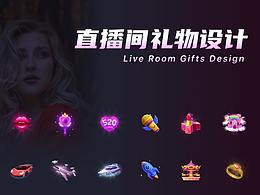 动效作品