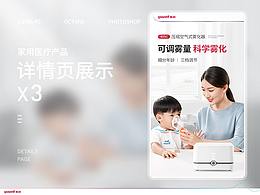 鱼跃