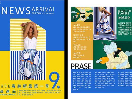 宣传单—服装（个人主页-ZMzE1NDg5MzI=） - 宣传物料 - 站酷设计师四时啊四时原创素材 - 站酷ZCOOL