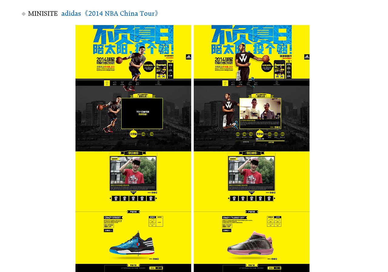 2016个人简历（图ZMTcyMDg5MTIw） - 运营设计 - 站酷设计师古德Ai师原创素材 - 站酷ZCOOL