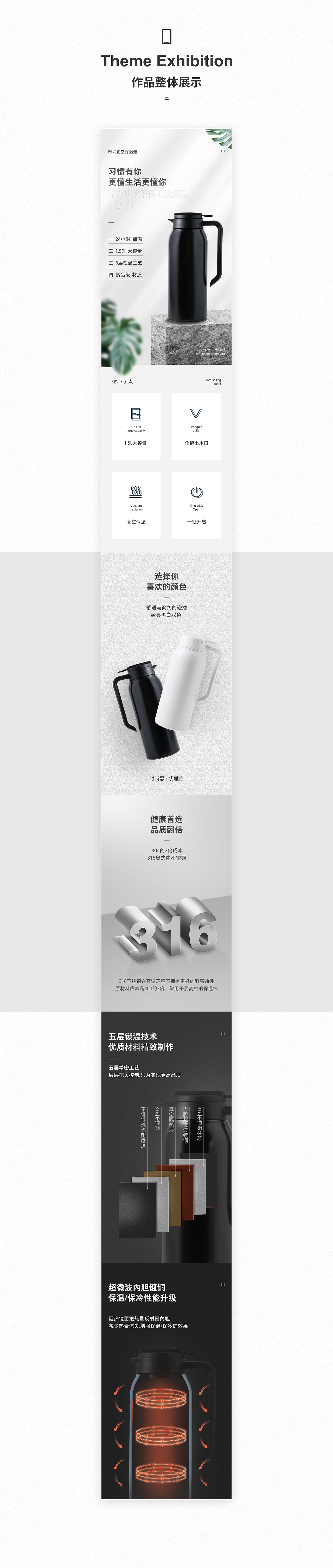 九阳热水壶/欧式保温壶（图ZMjAxNDc4MzE2） - 电商 - 站酷设计师玩家Tcu8ne7wR1原创素材 - 站酷ZCOOL