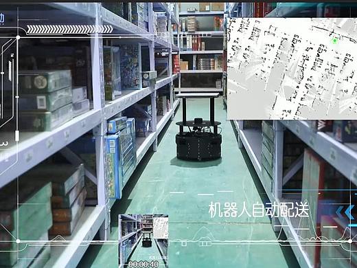 易点易动机器人自动配送固定资产和物品