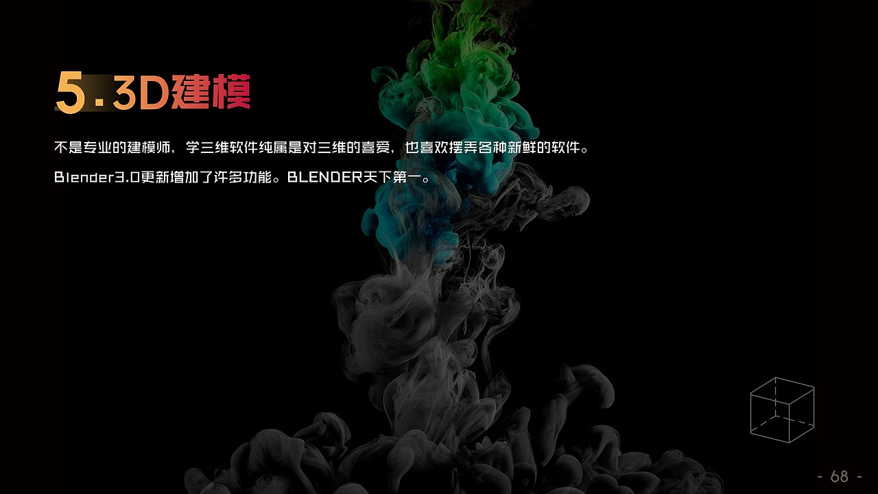 作品集（图ZMjk1NDE0MjA4） - 品牌 - 站酷设计师三石兄原创素材 - 站酷ZCOOL