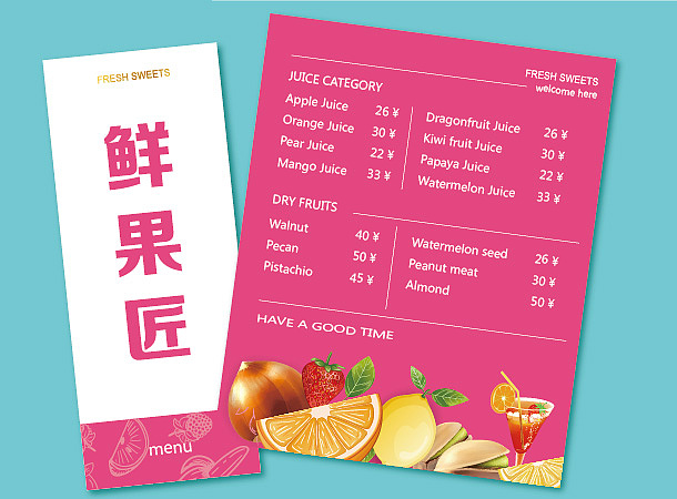 水果logo ——鲜果匠（图ZNjQ1OTA3MDQ=） - 品牌 - 站酷设计师魔头要加油原创素材 - 站酷ZCOOL