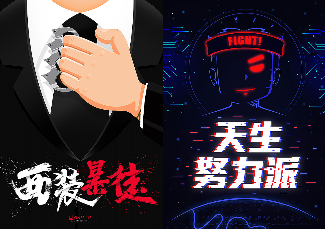 2018插画作品小集合（图ZMTMyNjc2NzQ4） - 商业插画 - 站酷设计师白舟masa原创素材 - 站酷ZCOOL