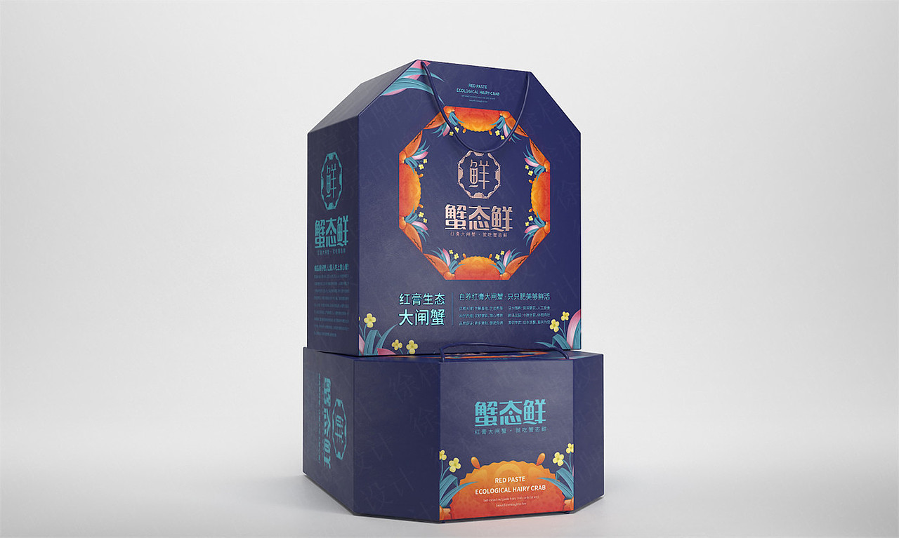 蟹态鲜大闸蟹——徐桂亮品牌设计！（图ZMjE3MzM1MDc2） - 品牌 - 站酷设计师徐桂亮品牌设计原创素材 - 站酷ZCOOL