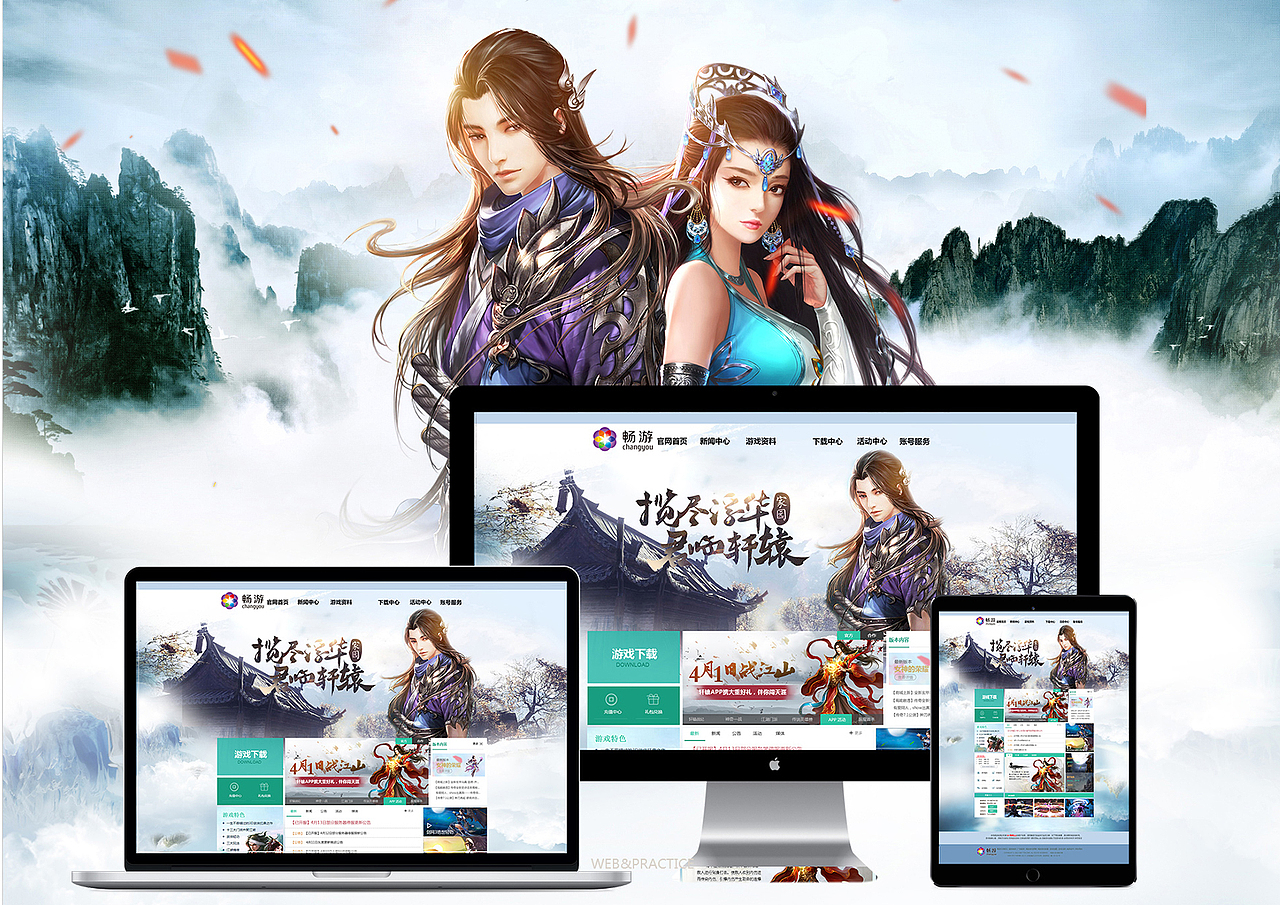 作品集（图ZMjMzMTAxMDgw） - APP界面 - 站酷设计师音世原创素材 - 站酷ZCOOL