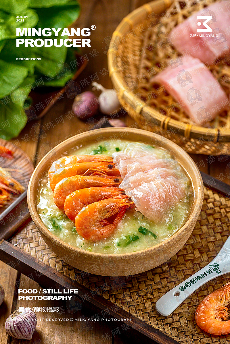 鲍鱼海参海鲜砂锅粥（图ZMjYxNTE0OTY4） - 美食摄影 - 站酷设计师摄影师董名扬原创素材 - 站酷ZCOOL