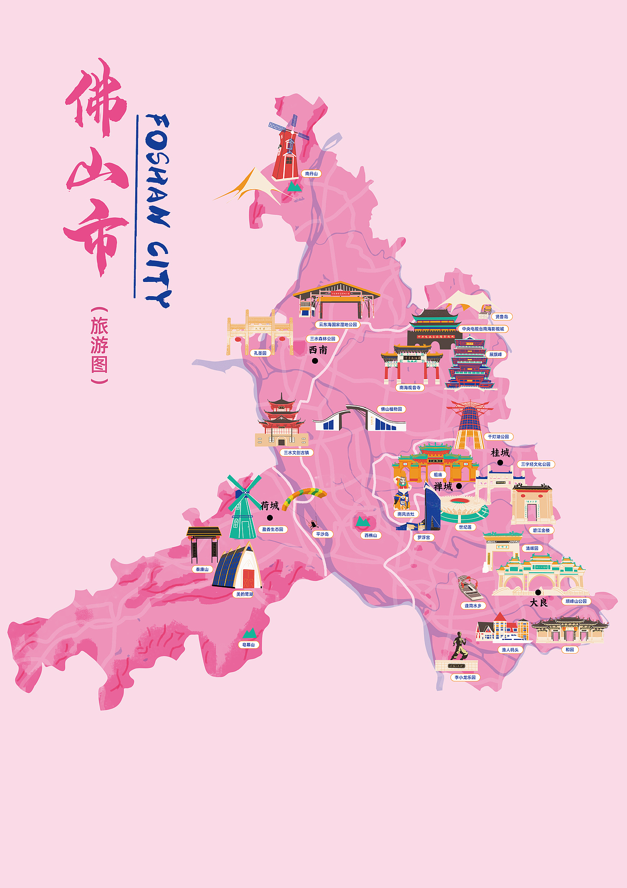 手绘地图 | 广东佛山