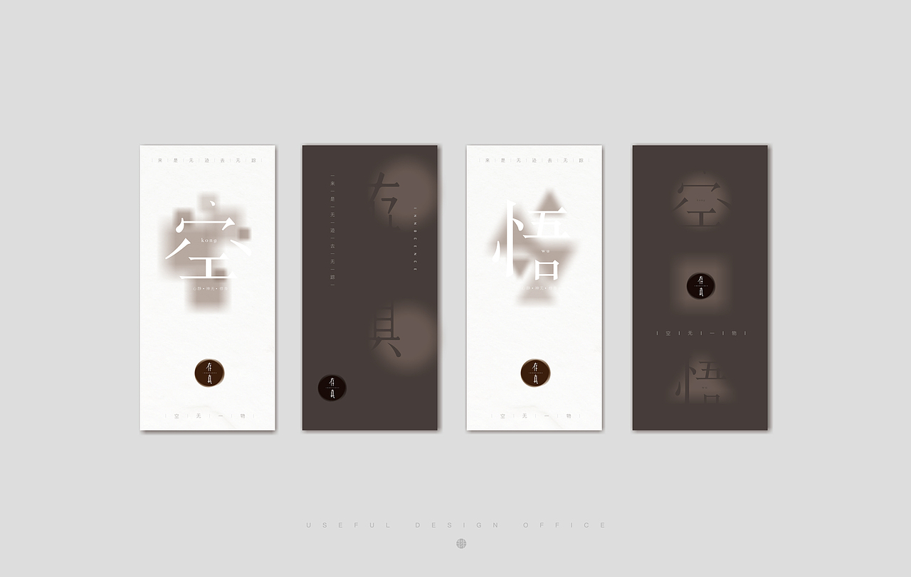 存真手串品牌设计（图ZNTQ2MTIyODA=） - 品牌 - 站酷设计师马铭原创素材 - 站酷ZCOOL