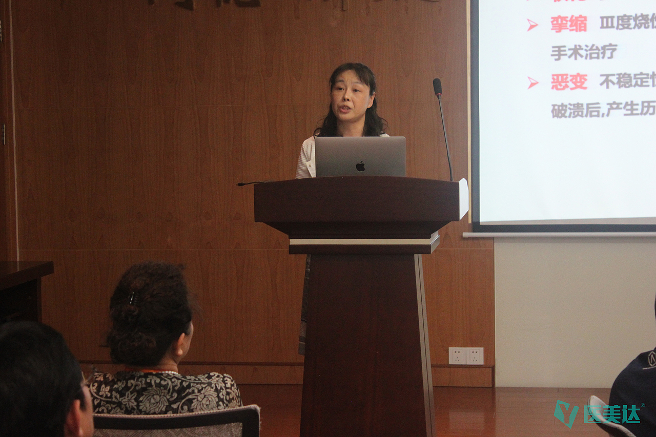 医美达第一届《瘢痕案例研讨班》圆满结束!二