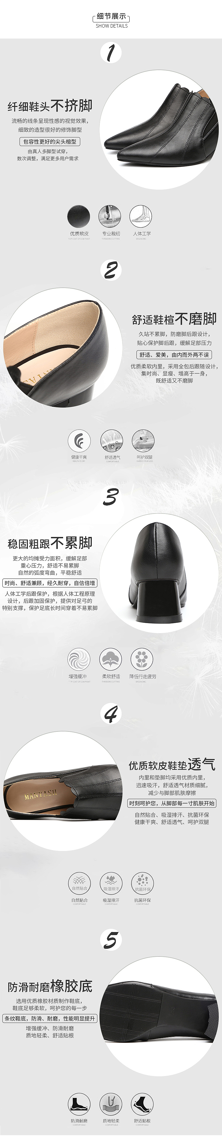 详情页合集（图ZMTg0ODUzMTI0） - 电商 - 站酷设计师天青色等雨我等你原创素材 - 站酷ZCOOL