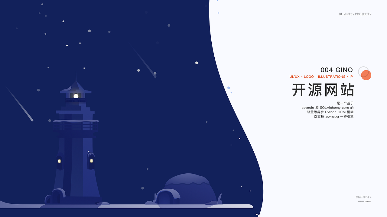 Design Portfolio 2020（图ZMjM4MDc5NjA0） - APP界面 - 站酷设计师MicoLight原创素材 - 站酷ZCOOL