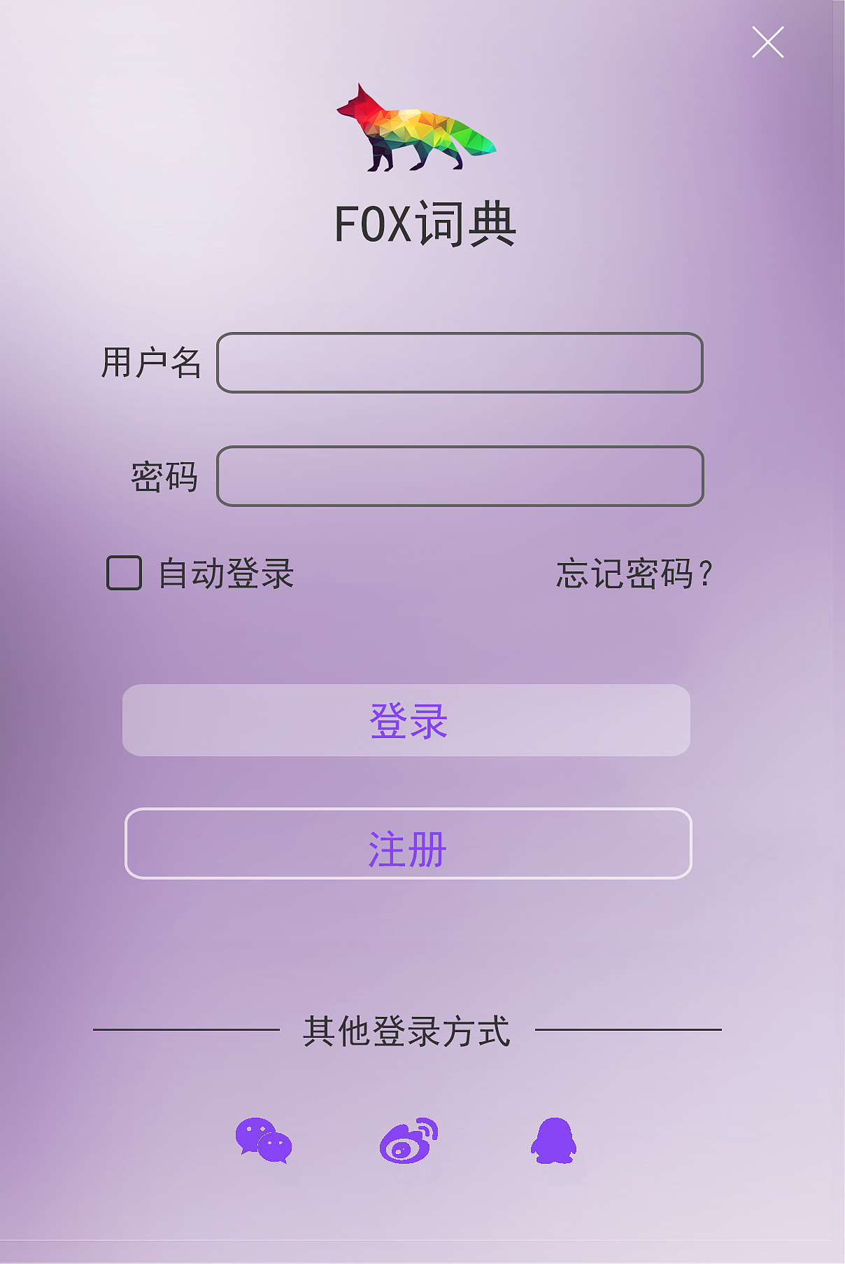 词典界面（图ZNzYwNzA4MTI=） - 软件界面 - 站酷设计师wo爱吃虾米o倩倩原创素材 - 站酷ZCOOL