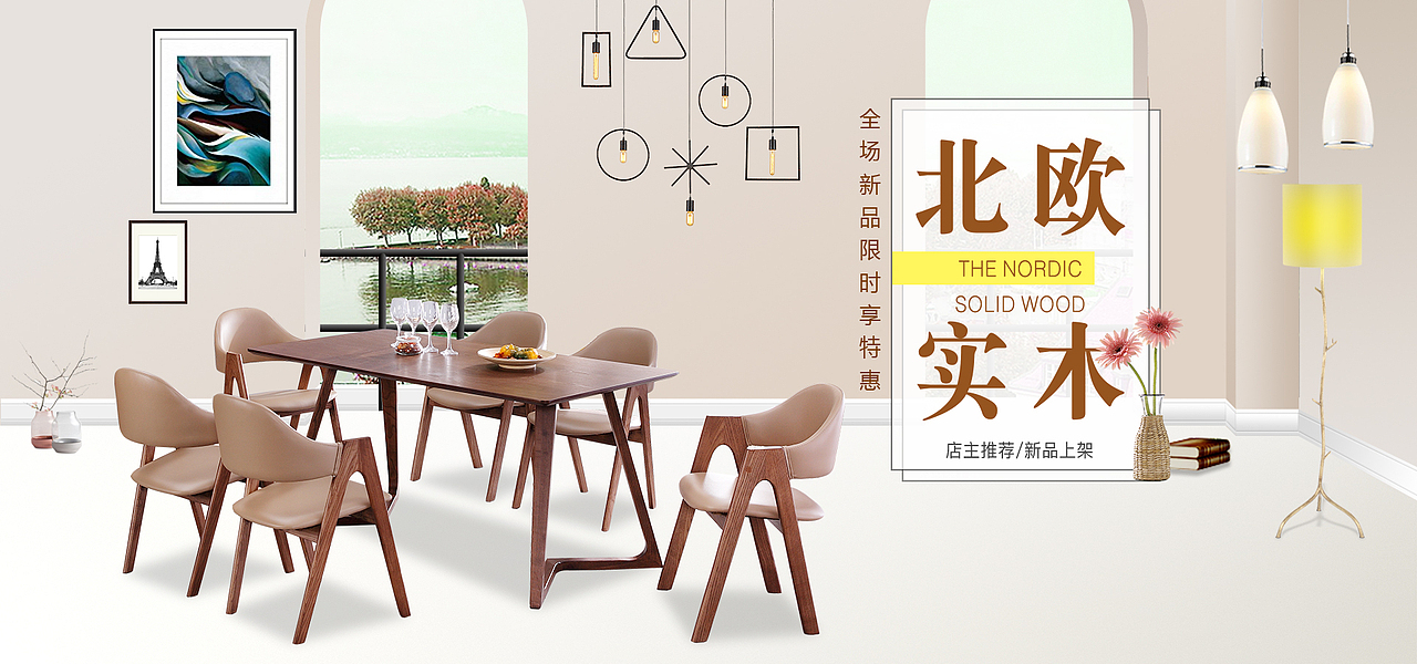 家具海報(bào)（圖ZMTIzNTQ3MjIw） - 海報(bào) - 站酷設(shè)計(jì)師小天灬原創(chuàng)素材 - 站酷ZCOOL