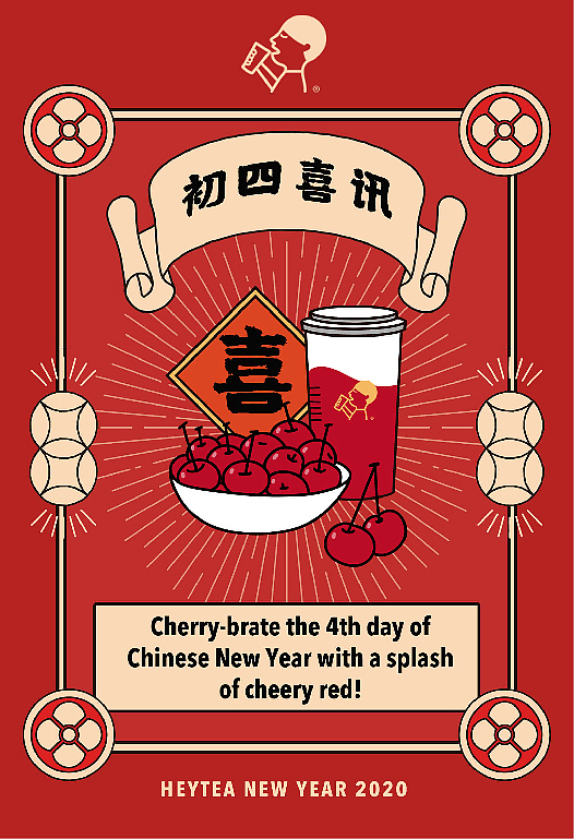 新年海报（图ZMjAwODUyMTA0） - 商业插画 - 站酷设计师Sofia想航海原创素材 - 站酷ZCOOL