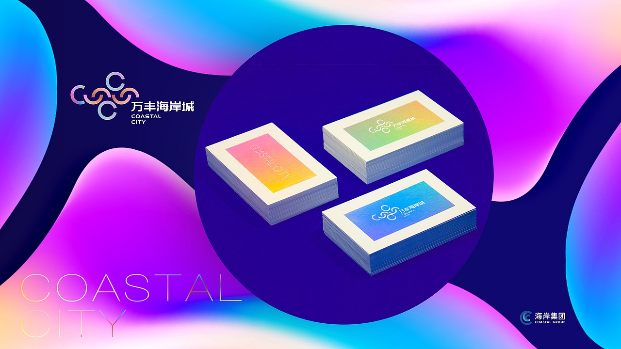 海岸城（图ZMjAzMjgwNTk2） - 品牌 - 站酷设计师文庆超原创素材 - 站酷ZCOOL