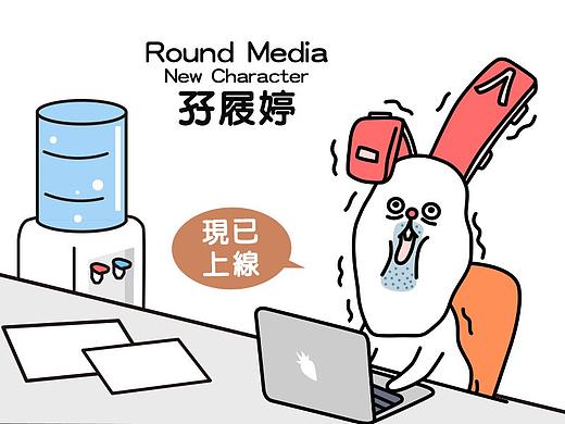 兔兔孖屐婷