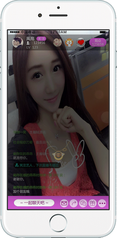 直播礼物动画特效svga（八）（图ZMjE4OTA3MjIw） - 动效设计 - 站酷设计师大兵tx原创素材 - 站酷ZCOOL