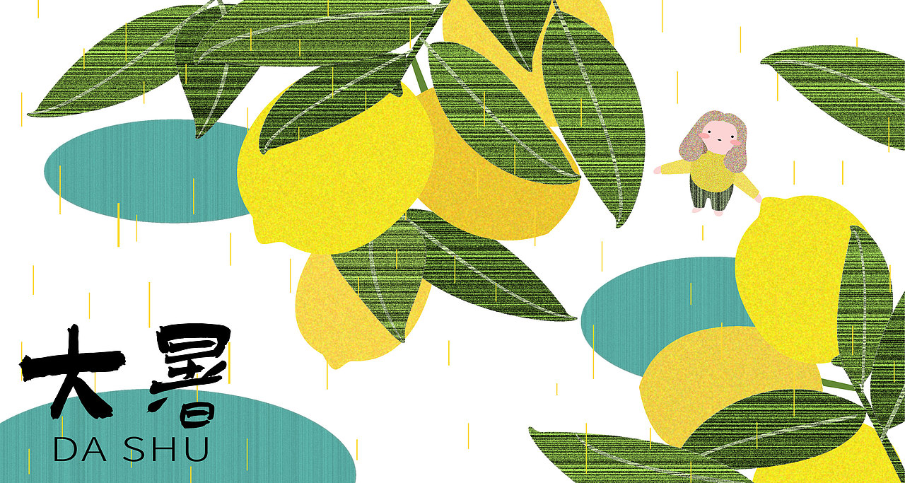 二十四节气水果(上)