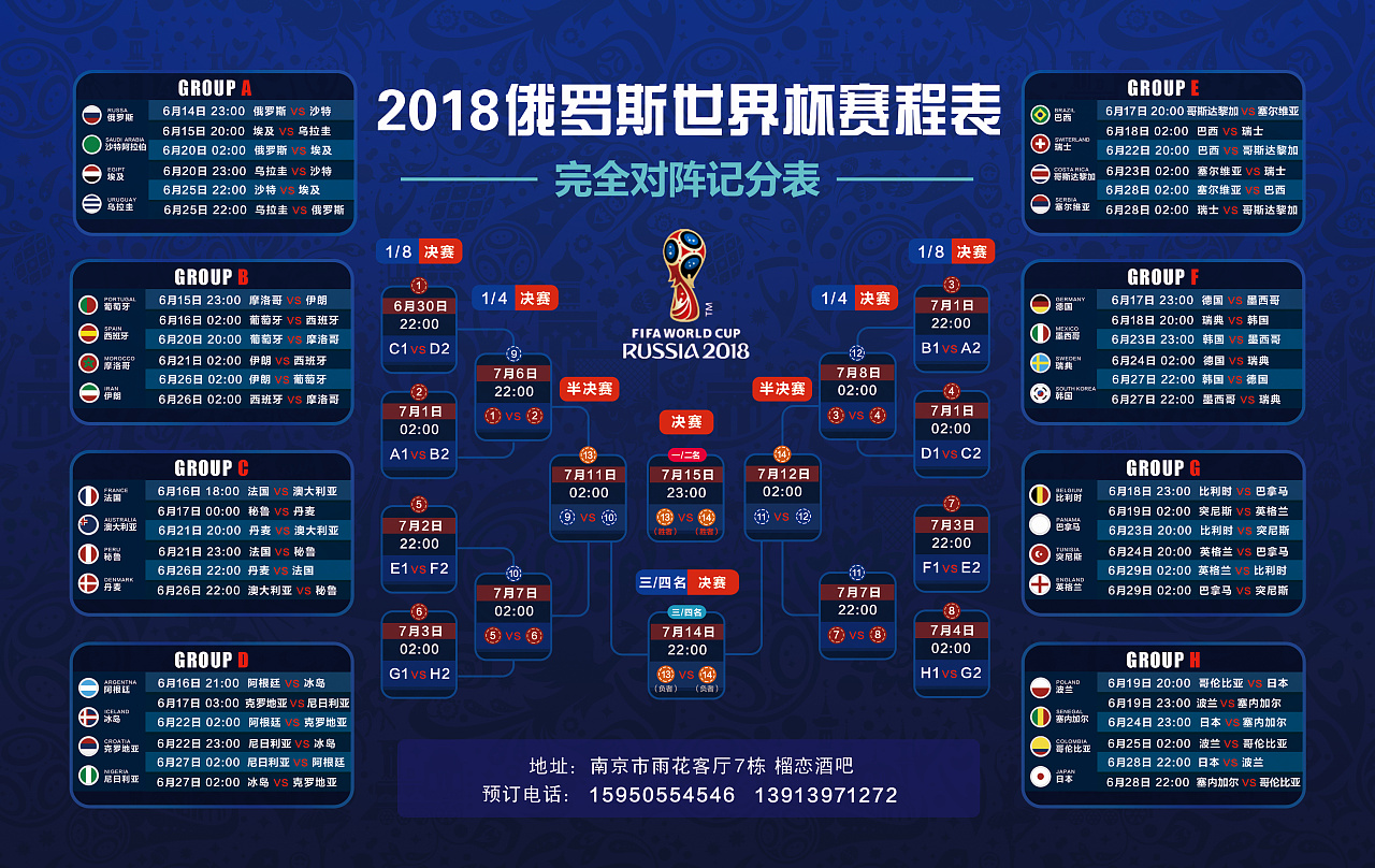 2017s7全球总决赛入围赛赛程时间表 23日~26日赛程时间表_游戏花边_海峡网
