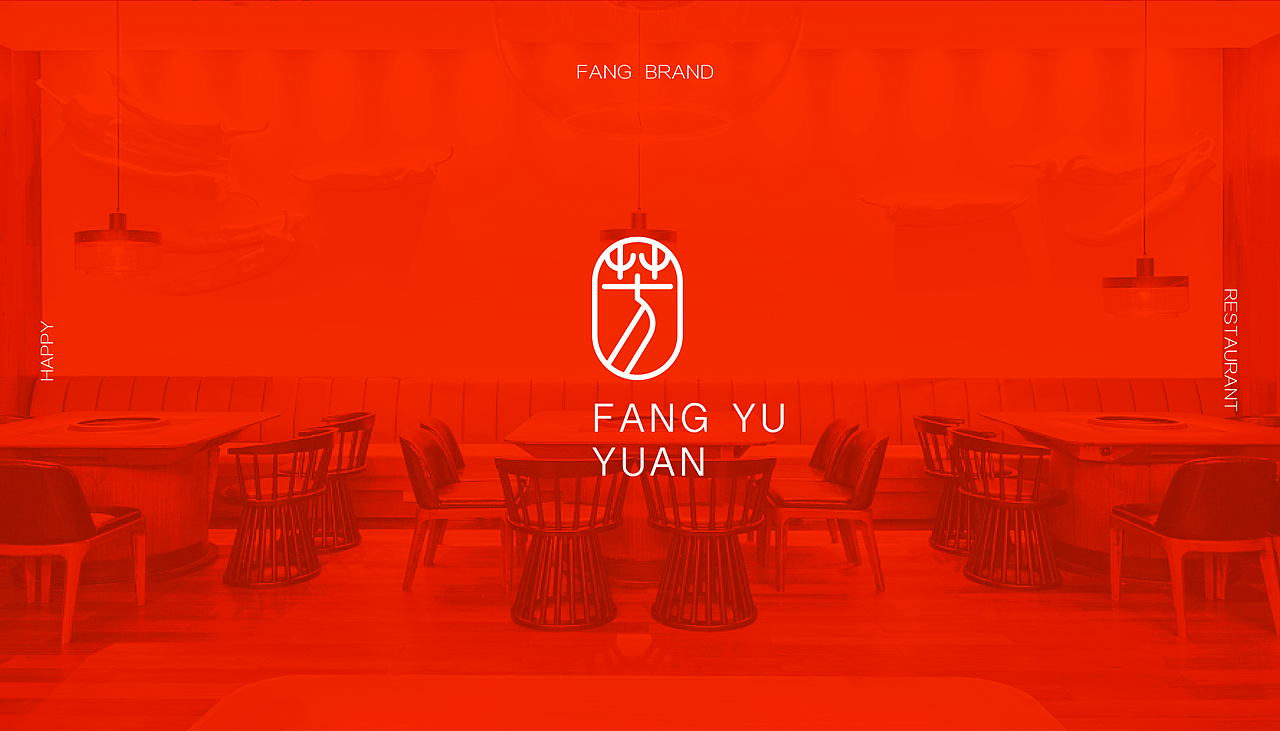 卢克设计 | 芳愉园——悦享湖南味