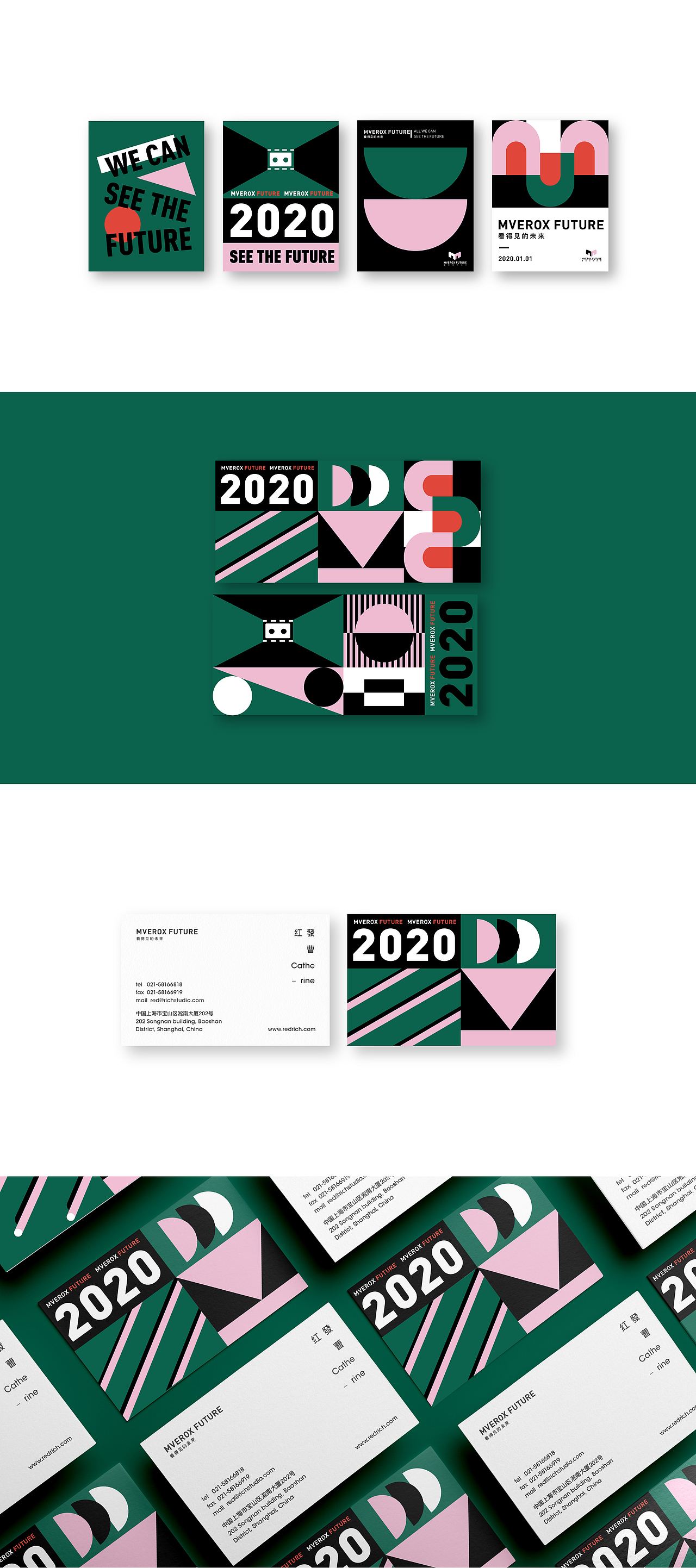 2020 看的见的未来（图ZMTkwODY1NzMy） - 品牌 - 站酷设计师cccy13原创素材 - 站酷ZCOOL