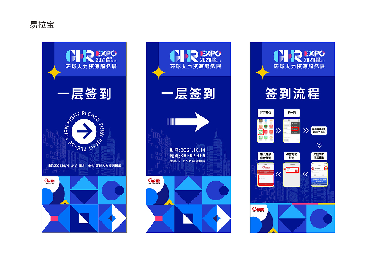 作品集（图ZMjg5NTc3NTA0） - 其他平面 - 站酷设计师啵啵_原创素材 - 站酷ZCOOL