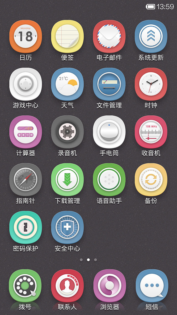 ColorLife（图ZMTczMzE4ODQ=） - APP界面 - 站酷设计师PY24原创素材 - 站酷ZCOOL