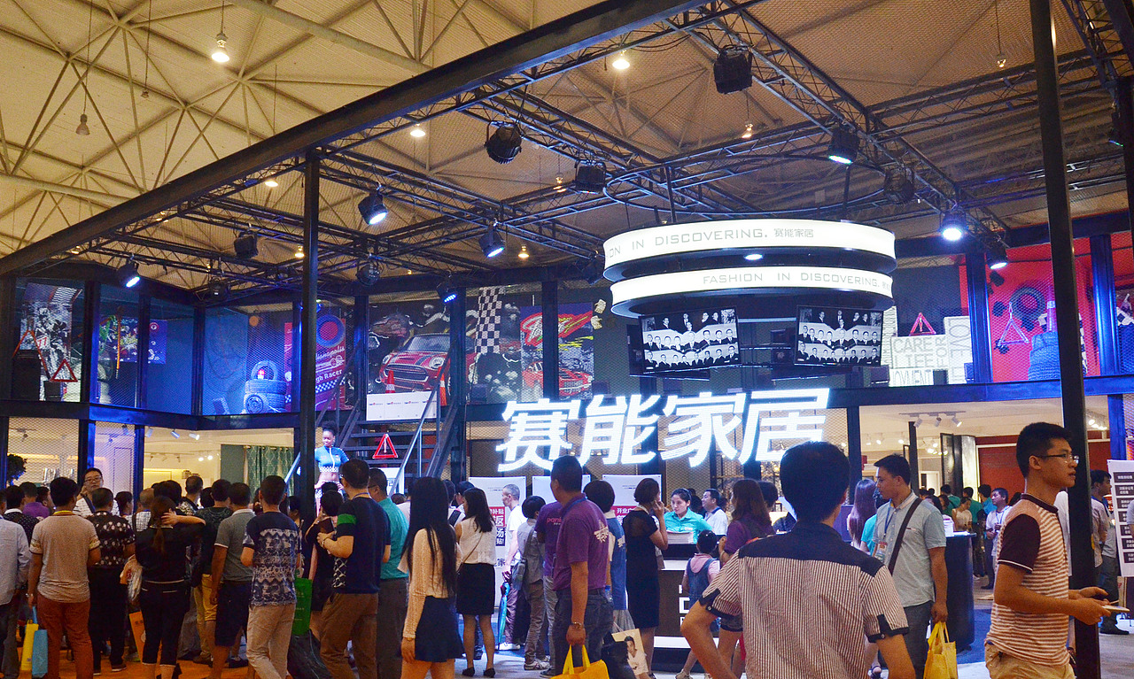 2015 .7 賽能家居夏季商務(wù)會（圖ZNTE0ODI0MDg=） - 海報 - 站酷設(shè)計師小野猴子原創(chuàng)素材 - 站酷ZCOOL