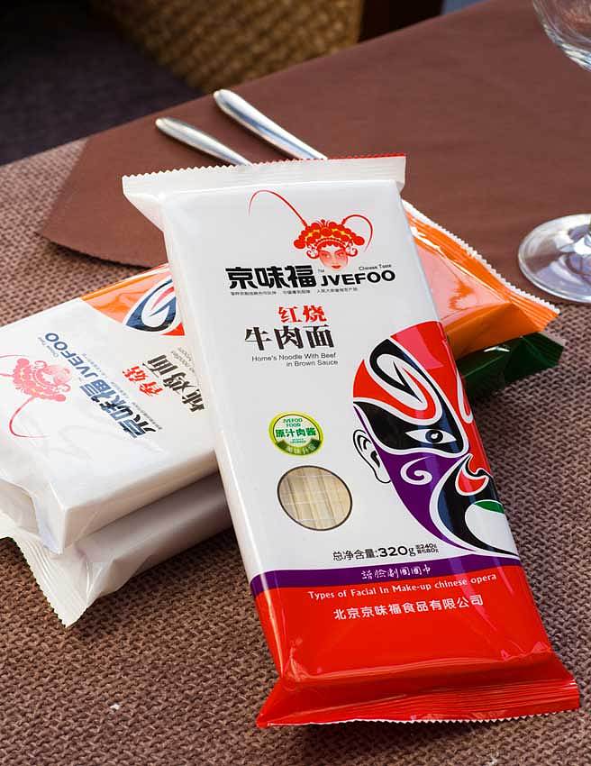 京味福食品（图ZNzE1MzQ3OTY=） - 其他平面 - 站酷设计师徐州司南品牌策划原创素材 - 站酷ZCOOL