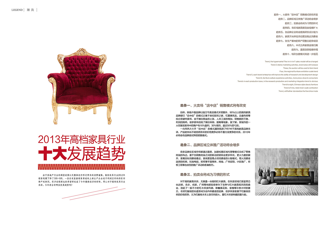 内刊、期刊、画册排版设计（图ZNzQyNjQzODQ=） - 书籍/画册 - 站酷设计师小微isme原创素材 - 站酷ZCOOL