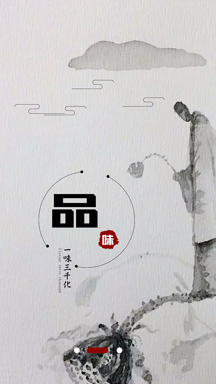 茶味（图ZMTEyMDM0NzE2） - APP界面 - 站酷设计师宋朝的唐原创素材 - 站酷ZCOOL