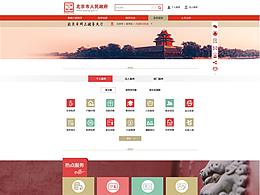 数据可视化
