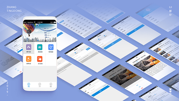 2016——2019作品集整理