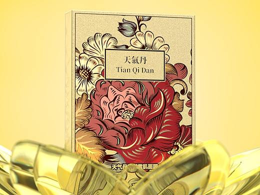 c4d面膜視屏（個(gè)人主頁-ZNDkyNjY1MTY=） - 產(chǎn)品 - 站酷設(shè)計(jì)師MFSN何亦凡原創(chuàng)素材 - 站酷ZCOOL