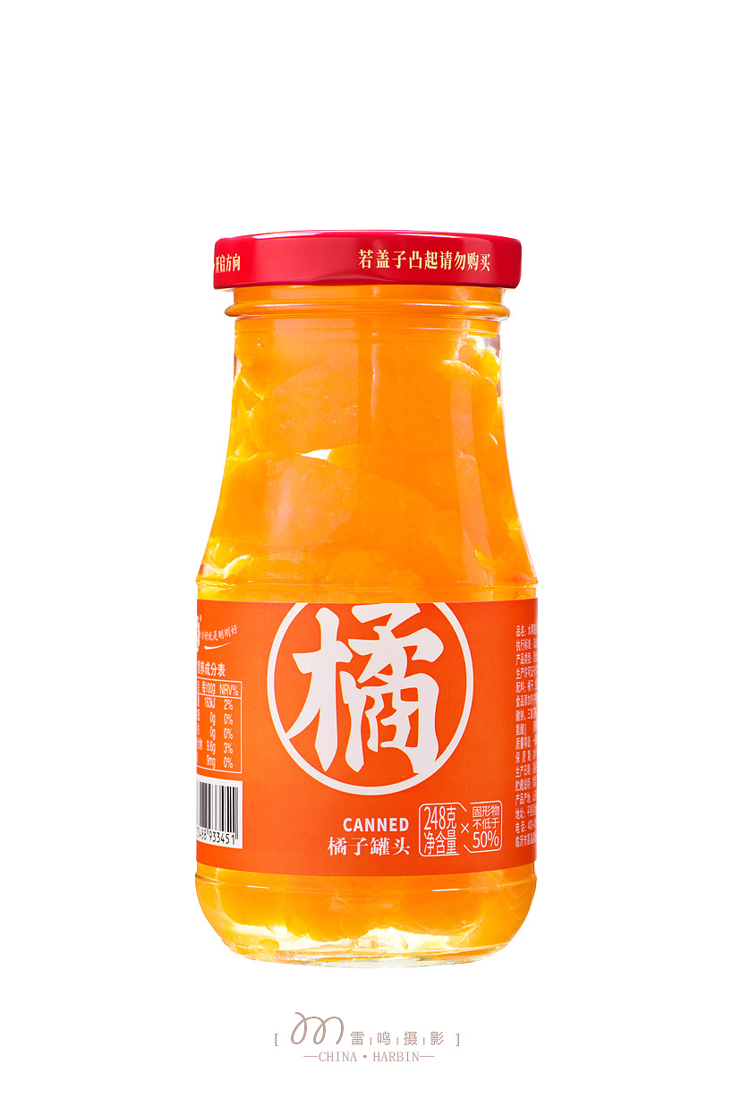 《桔子水果罐头》 美食 产品 环境 哈尔滨雷鸣摄影（图ZMjM4ODI2Mzky） - 产品摄影 - 站酷设计师雷鸣摄影原创素材 - 站酷ZCOOL