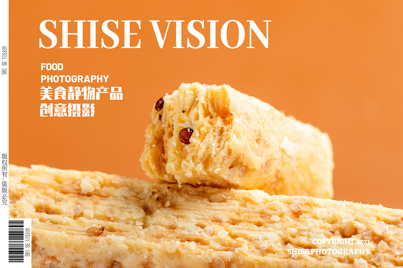 燕麦棒饼干零食食品拍摄食品摄影常州电商静物拍摄