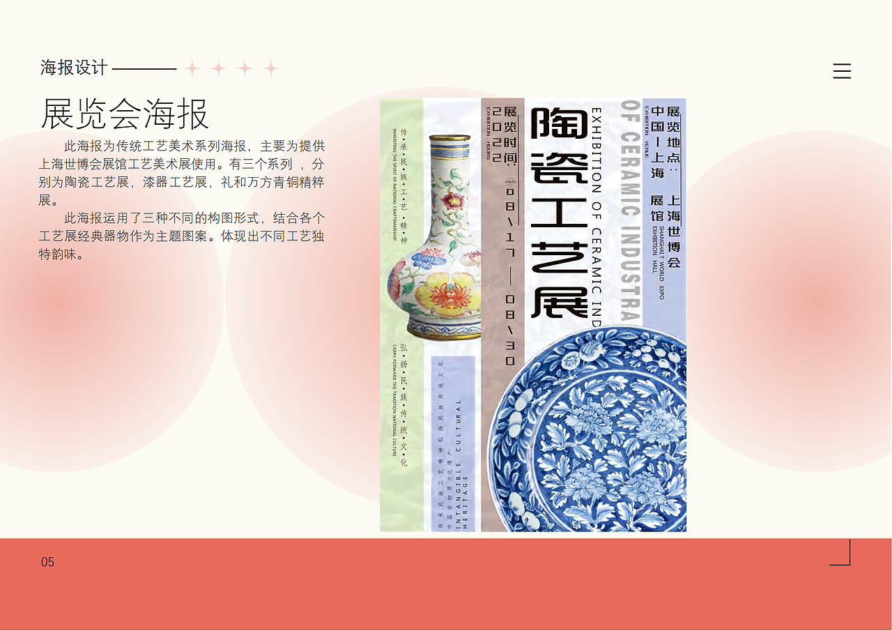作品集（图ZMjk2MDQ4OTEy） - 其他平面 - 站酷设计师Z91873241原创素材 - 站酷ZCOOL