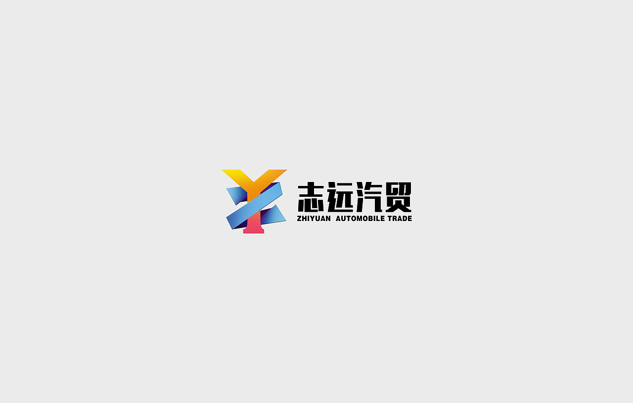 LOGO集（图ZNzI1MzM4Mjg=） - Logo - 站酷设计师有趣有趣原创素材 - 站酷ZCOOL