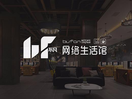 不凡網(wǎng)絡(luò)生活館（個(gè)人主頁(yè)-ZMjUyODQ3NTI=） - 品牌 - 站酷設(shè)計(jì)師小粉絲Dpc原創(chuàng)素材 - 站酷ZCOOL