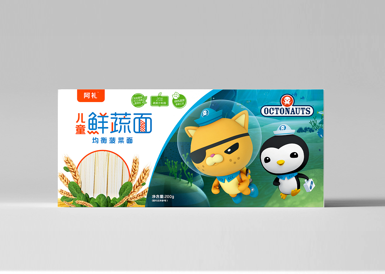 儿童面条（图ZMTUyMDMxODE2） - 包装 - 站酷设计师野海追时光原创素材 - 站酷ZCOOL