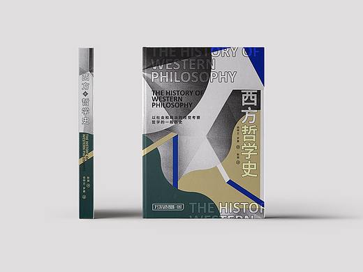 排版日记⑦-书籍封面练习