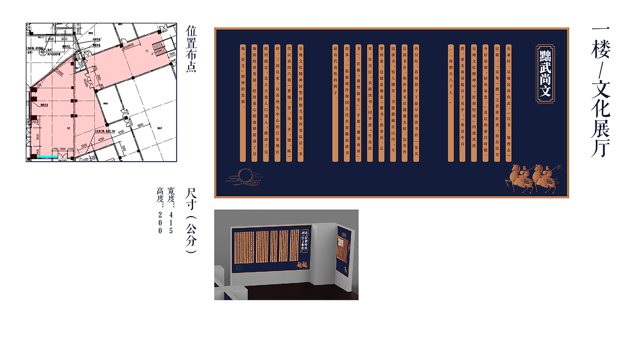 苏州“一初书院”（图ZMTg4NjI2ODk2） - 展陈设计 - 站酷设计师高于设计原创素材 - 站酷ZCOOL