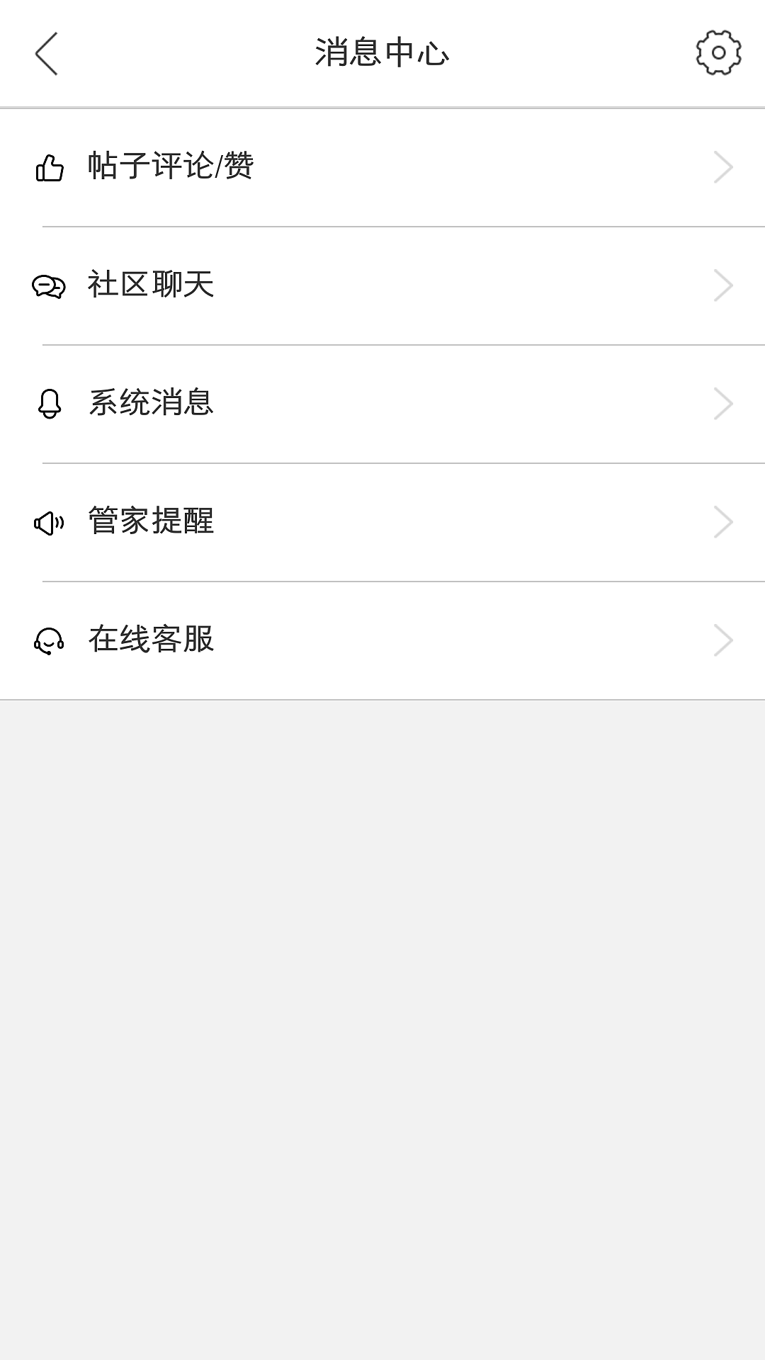 千丁app（图ZMjMwODY5MDk2） - APP界面 - 站酷设计师辉潆原创素材 - 站酷ZCOOL