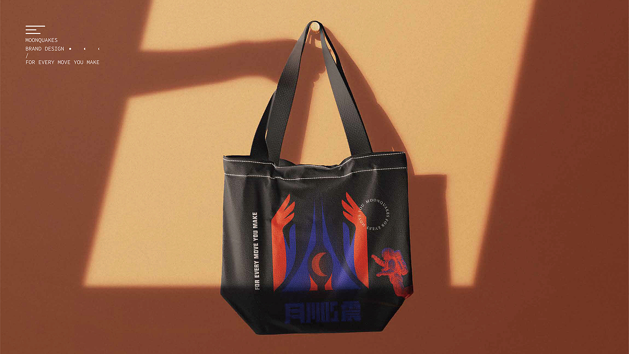 月震--潮流饰品 品牌设计VIS（图ZMjYxMTk4MDYw） - 品牌 - 站酷设计师多大才算大原创素材 - 站酷ZCOOL