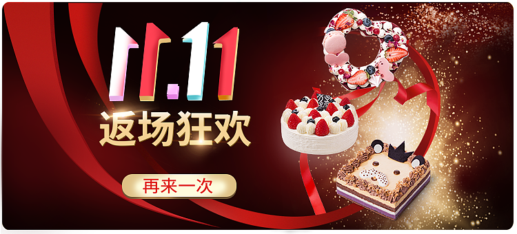 banner（圖ZMjcxNzE1Mjg4） - 運(yùn)營(yíng)設(shè)計(jì) - 站酷設(shè)計(jì)師小賴(lài)賴(lài)SWJ原創(chuàng)素材 - 站酷ZCOOL