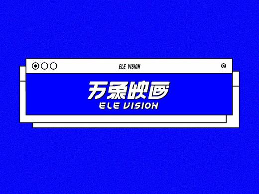 ABOUT「 万象映画 」