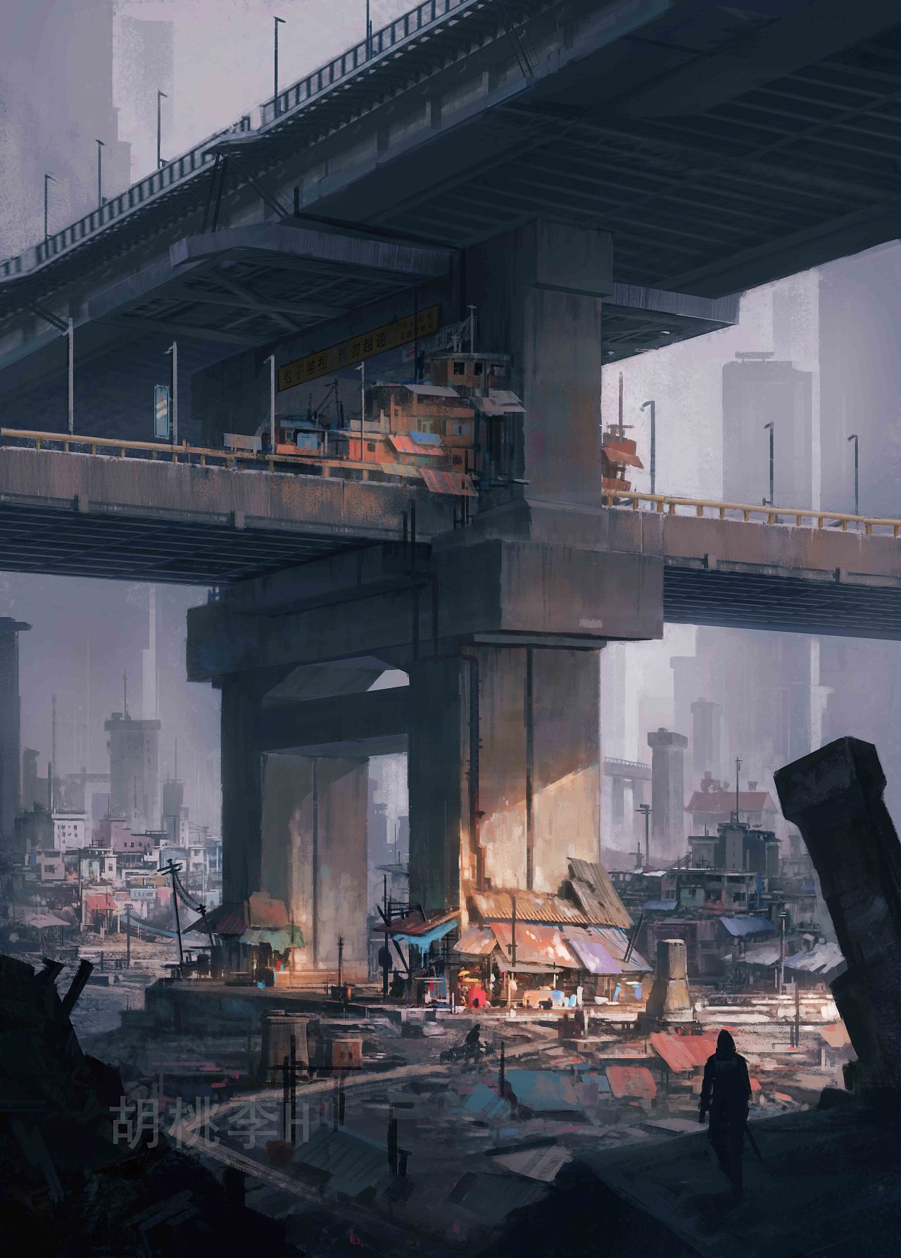 末日废土——桥下的流浪